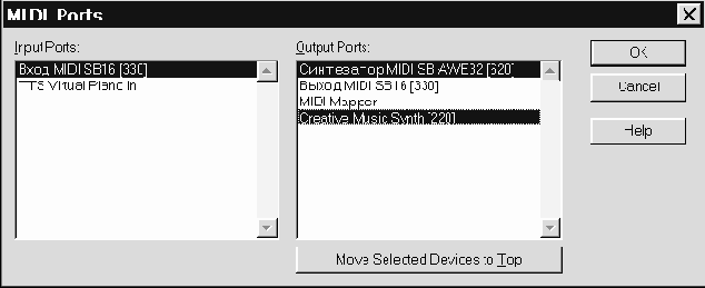 �������� midi- � wave- ���������� � cakewalk