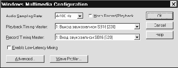 �������� midi- � wave- ���������� � cakewalk