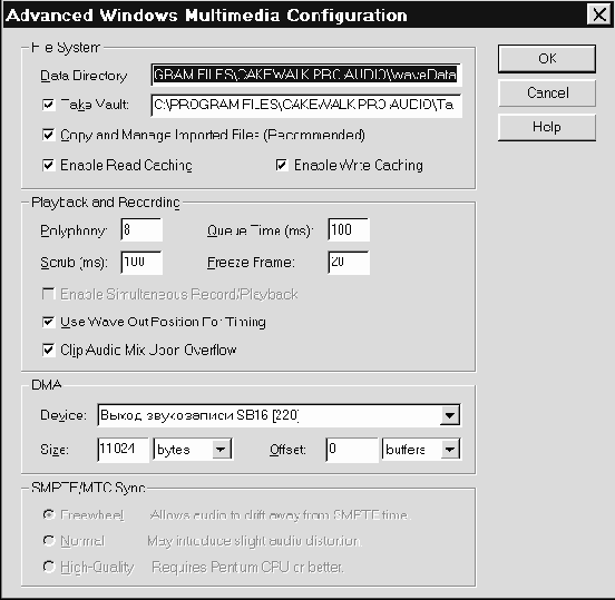 �������� midi- � wave- ���������� � cakewalk