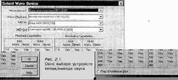 �������� ������ COOL EDIT