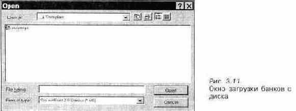 Vienna SoundFont Studio �� ������������ ����������� �������� ���� ��������� AWE