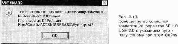 Vienna SoundFont Studio �� ������������ ����������� �������� ���� ��������� AWE