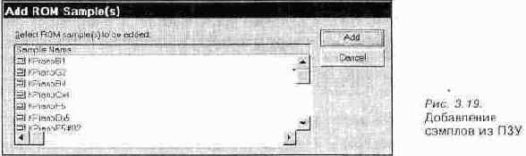 Vienna SoundFont Studio �� ������������ ����������� �������� ���� ��������� AWE