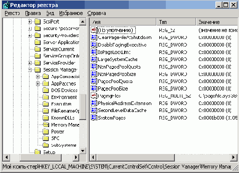 ����� ������������ ��������� ��������