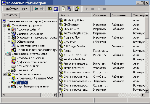 ����� ������������ ��������� ��������