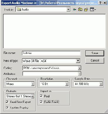 ������������� �������� � Surround-�������