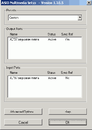 ��������� AUDIO