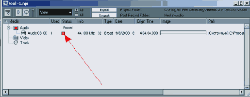 ���������������� ������ (Track after track)