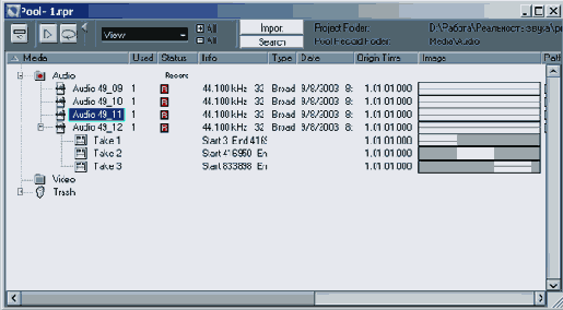 ���������������� ������ (Track after track)