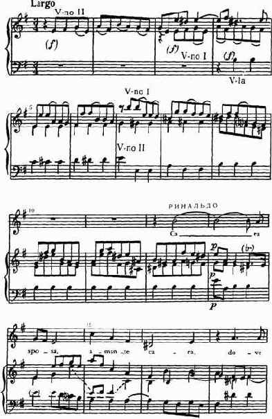 Георг Фридрих Гендель. Речитатив, Синфония и Ария из оперы «Ринальдо»