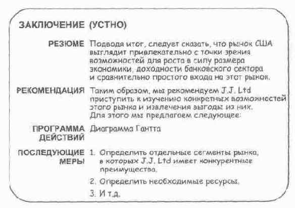 По возрастному составу работников эта