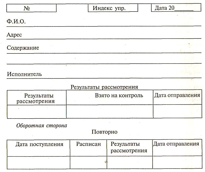 ������� - ����������� ������ ������� ���������� ������