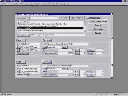 ����� ������� ���������� ������� �������� 