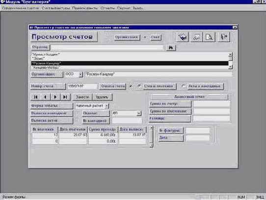 ����� ������� ���������� ������� �������� 