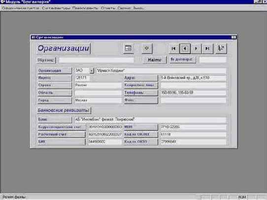 ����� ������� ���������� ������� �������� 