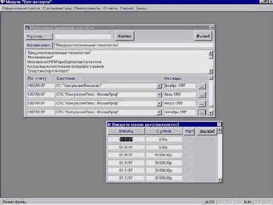 ����� ������� ���������� ������� �������� 