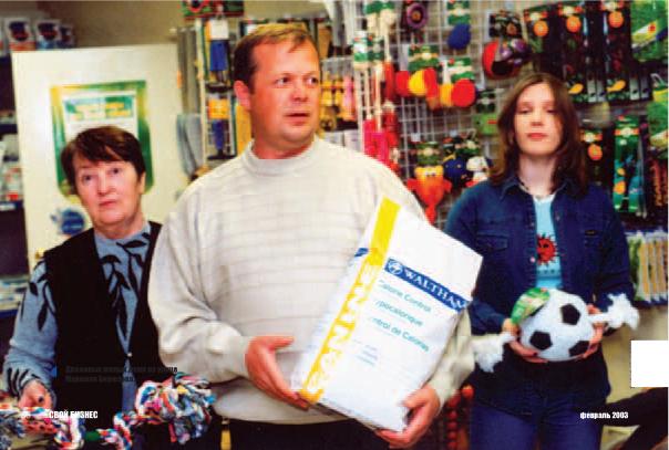 �������� �. - � ����� - ��� �����