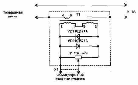 Адаптер для записи телефонных разговоров
