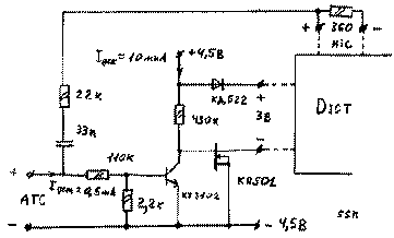 Подключения диктофона для записи телефонных переговоров