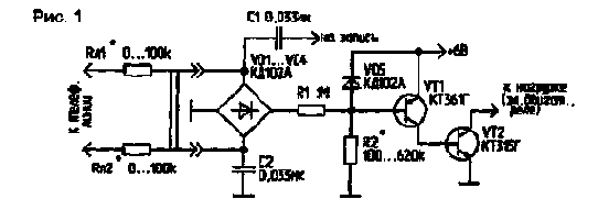 ТЕЛЕФОННЫЕ АДАПТЕРЫ ДЛЯ АВТОЗАПИСИ ИНФОРМАЦИИ