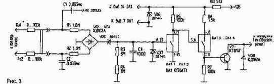 ТЕЛЕФОННЫЕ АДАПТЕРЫ ДЛЯ АВТОЗАПИСИ ИНФОРМАЦИИ
