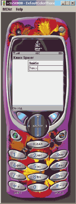 ����� Spacer