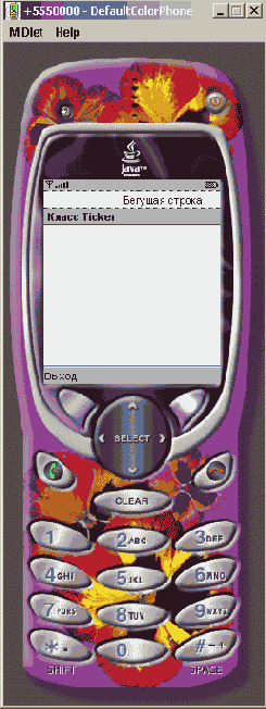 ����� Ticker