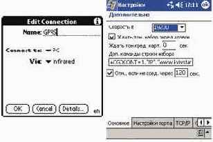 ������� � ���������