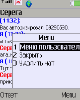 ��������� ������� � �������� ICQ