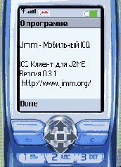 ��������� ������� � �������� ICQ