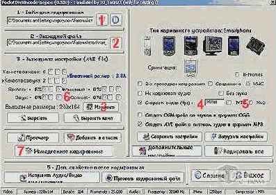 ��� �������� ������ �� ��������� ��������