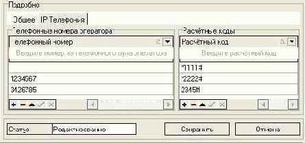 �������� ������������
