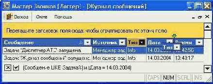 ������� ���������� �����.