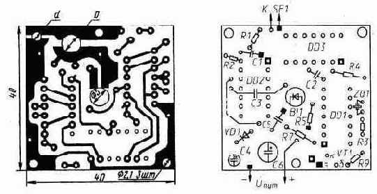 Передатчик в ИК линии связи