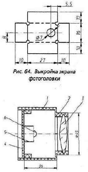 Приемнике ИК линии связи