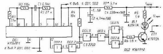 Экономичный ИК генератор