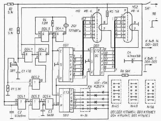 Электронный «кубик»