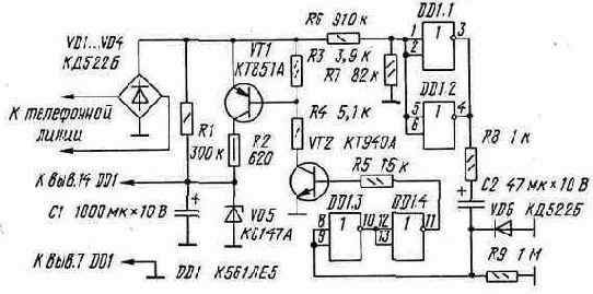 Телефонный блокиратор