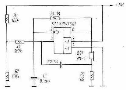 Ультразвуковой автосторож.