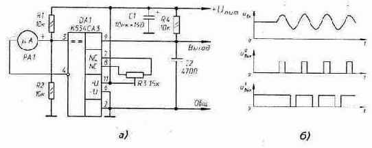 Датчик колебаний кузова.