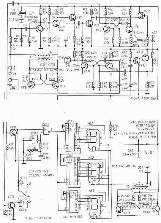 Эхолот рыболова-любителя.