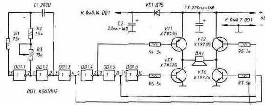 Боятся ли комары ультразвука?