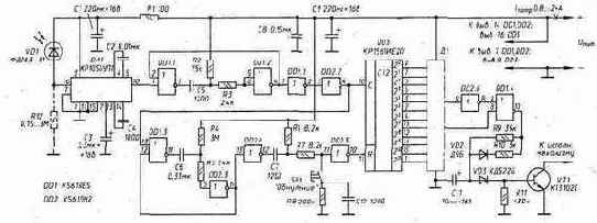 ИК приемник «визитной карточки» с дешифратором