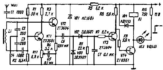 УСТРОЙСТВО СИГНАЛИЗАЦИИ ПРИ ПРИБЛИЖЕНИИ К ОБЪЕКТУ