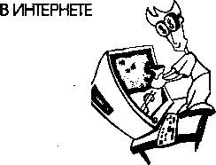 КАК ЗАРАБОТАТЬ