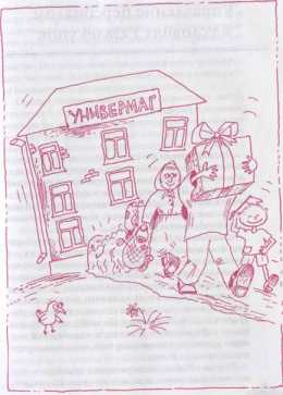 ���������� ���������� � (�������� �����������)