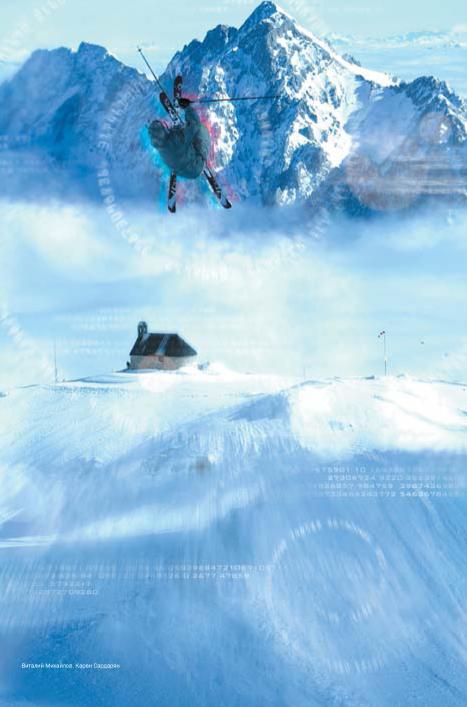 ������� �. - �������� ���������� ����