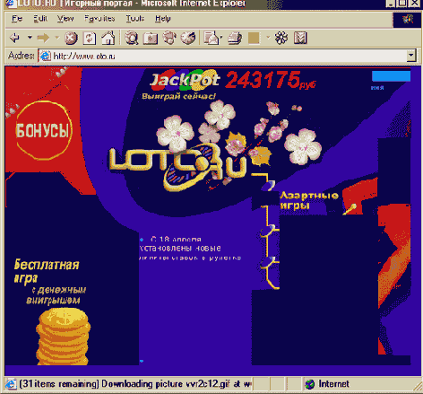 Главная страница сайта виртуального казино Loto.ru