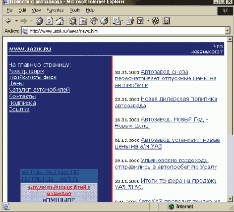 размещения текстового блока