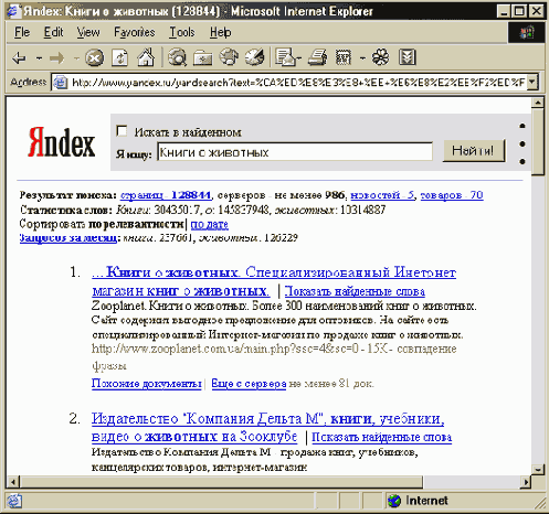 �������������� ����� � ����